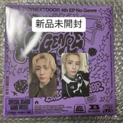 BOYNEXTDOOR ボネクド アルバム ユニバ特典 イハン ver