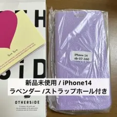 iPhone14手帳型ケース 新品未使用 ラベンダー シュリンクPUレザー