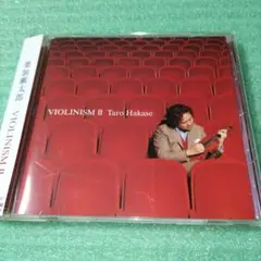 【盤新品同様❋見本盤】葉加瀬太郎/VIOLINISM II