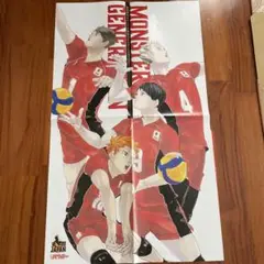 少年ジャンプ　ハイキュー!! 妖怪世代　スペシャルポスター　A2サイズ