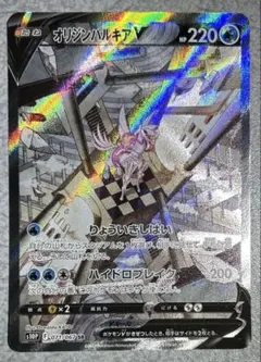 2026年最新】パルキアv sa 美品の人気アイテム - メルカリ