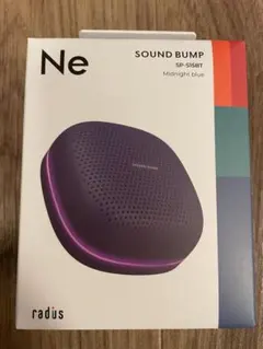 新品　radius SOUND BUMP SP-S15BT ミッドナイトブルーのサムネイル