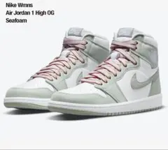Nike Air Jordan 1 High Seafoam エアジョーダン1