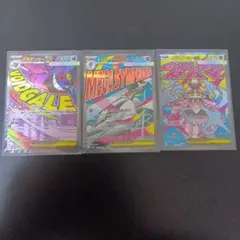 メガゲンガーex MA メガサーナイトex MA 他MEGAドリームex