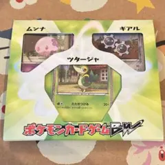 希少】ポケモンカード BW コレクションシート 3個セット 未開封 - メルカリ