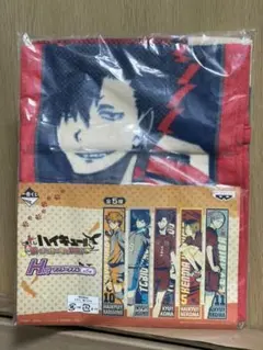 一番くじハイキュー!!〜新・ゴミ捨て場の決戦！〜H賞マフラータオル5種黒尾鉄朗