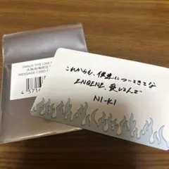 NI-KI メッセージカード WALK THE LINE
