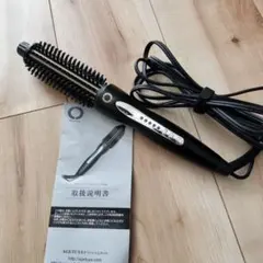 AGETUYA ブラシヘアアイロン 25ｍｍ 5段階設定