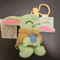 スターウォーズ マンダロリアン グローグー ぬいぐるみキーホルダー