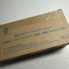 僕のヒーローアカデミア ロゴフィギュア