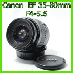 Canon キャノン EF 35-80mm F4-5.6☆標準レンズ☆フレア写真のサムネイル
