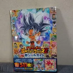 ⭐️ドラゴンボールウエハース⭐️最終値下げ‼️ 楽天市場】ドラゴンボール ウエハース（コレクション｜ホビー