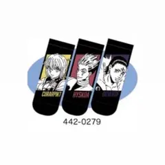 しまむら HUNTER×HUNTER ハンターハンター 靴下 24-26