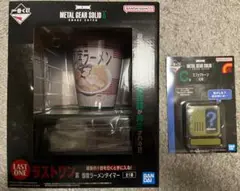 メタルギア　一番くじ　ラストワン賞　エフェクトーン