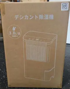 デシカント除湿機 本体 3.8L/日 コンパクト設計のサムネイル