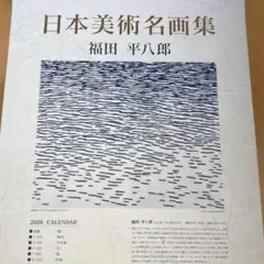 Item thumbnail for item c5939470-d77d-4d37-a8ea-04c1c708a604