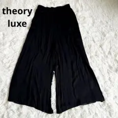 セオリーリュクス　ワイドレッグ ガウチョパンツ　黒　日本製　038