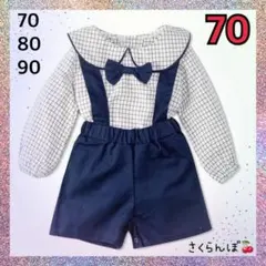 SALE‼️【新品】70ネイビー　フォーマル　半ズボン　子供　キッズ　男の子