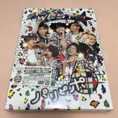 ジャニーズWEST/ジャニーズWEST 1st Tour パリピポ〈初回仕様・…