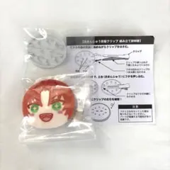 あんスタ おまんじゅう前髪クリップ 月永レオ