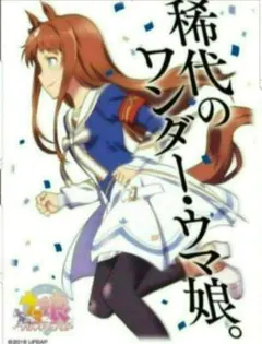 2026年最新】ウマ娘 スリーブの人気アイテム - メルカリ