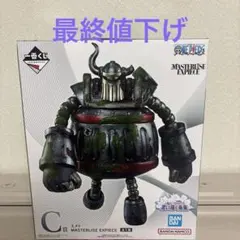 ワンピース 一番くじ C賞 エメト MASTERLISE EXPIECE - メルカリ