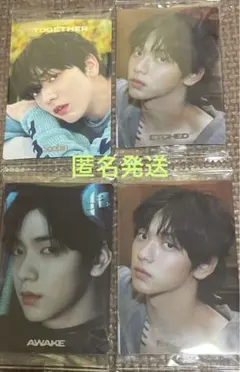 【スビン】バンダイ ツインウエハース シール トゥバ TXT