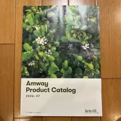 Amway Product Catalog 2026-27☆