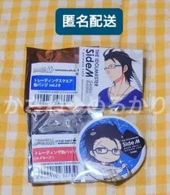 アイドルマスター SideM 黒野 玄武 トレーディング缶バッジ 2点セット