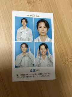 SixTONES 田中樹 証明写真　週刊TVガイド　1枚