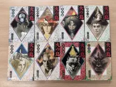 昭和レトロ】火の鳥 11巻セット 手塚治虫 角川書店(初版あり) | Mercari