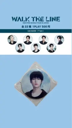 ENHYPEN walk the line ソヌ