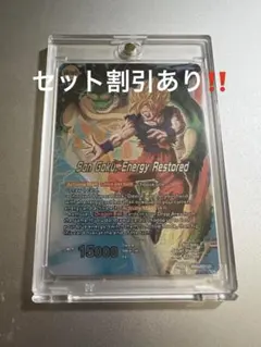 ドラゴンボール超カードゲーム　孫悟空　ポルンガ　BT6-027 英語