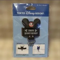 【未開封】東京ディズニーリゾート　イヤーハット　キーチェーンホルダー