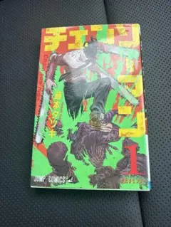 2026年最新】チェンソーマン 初版の人気アイテム - メルカリ