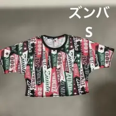 ZUMBA ズンバトップスS