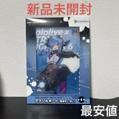 【新品未開封】星街すいせい×CAPCOM アクリルスタンド セット 2025年最新】星街すいせい アクリルスタンド カプとれの人気