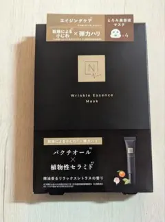 【新品未開封】Nオーガニック vie リンクルパックエッセンスマスク 4枚