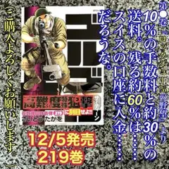 Item thumbnail for item c51b3eec-d01a-464c-bc3d-96b26eab6f92