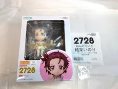 【新品未開封】 ねんどろいど 結束いのり メダリスト 公式特典台座