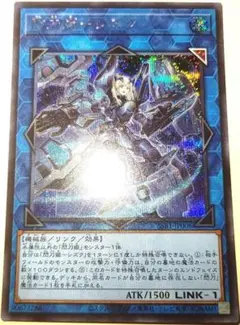 早い者勝ち！　大人気！　遊戯王　閃刀姫－シズク　SSB1　シークレットレア