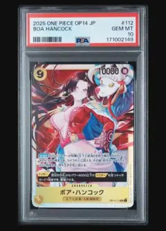 보아 핸콕 OP14-112 PSA10 원피스