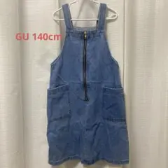 GU サロペットスカート