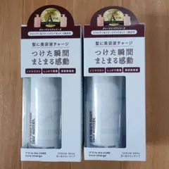 新品未開封】第二弾BDコラボシール付 シルクザリッチ シャンプー
