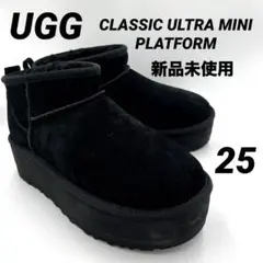 【新品未使用】UGG CLASSIC ULTRA MINI PLATFORM