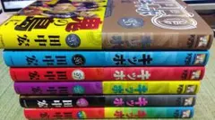 2025年最新】kippoの人気アイテム - メルカリ