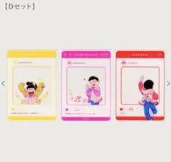 2026年最新】おそ松さん グッズの人気アイテム - メルカリ