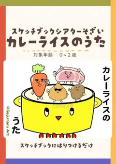 あ様 リクエスト 3点 まとめ商品