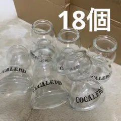 コカレロ、コカボムグラス30個［新品、未使用品］ 2025年最新】コカレロ ボムグラスの人気アイテム - メルカリ
