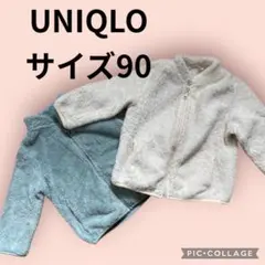 UNIQLO フリースジャケット サイズ90 まとめ売り　ベビー　キッズ　秋冬